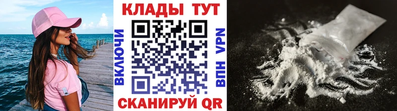 Виды наркоты Киреевск ссылка на мегу ссылка МЕФ Псилоцибиновые грибы COCAIN Каннабис АМФЕТАМИН БУТИРАТ