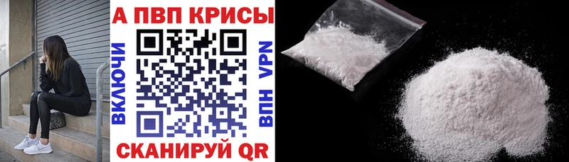 A PVP крисы CK  купить наркотик  МЕГА рабочий сайт  Киреевск 