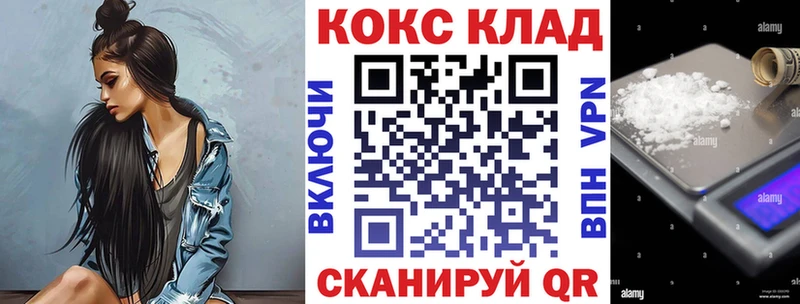 Cocaine Перу  Киреевск 