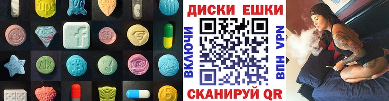 купить   Киреевск  Экстази VHQ 