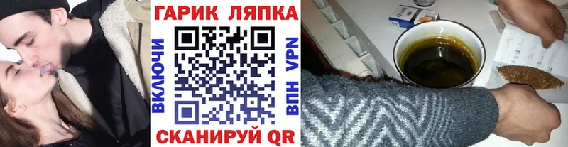 ГАШ Изолятор  Киреевск 