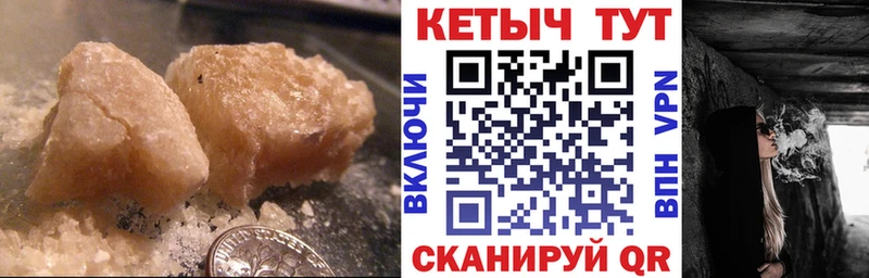 где продают наркотики Киреевск Кетамин ketamine