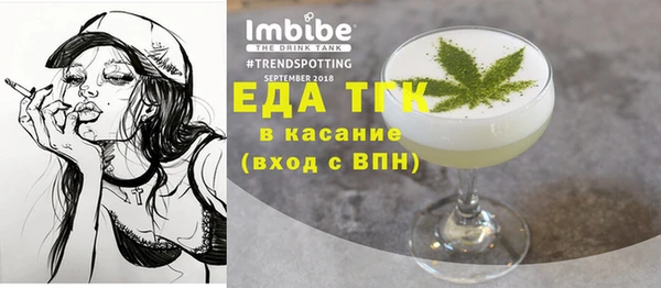 круглые Бугульма