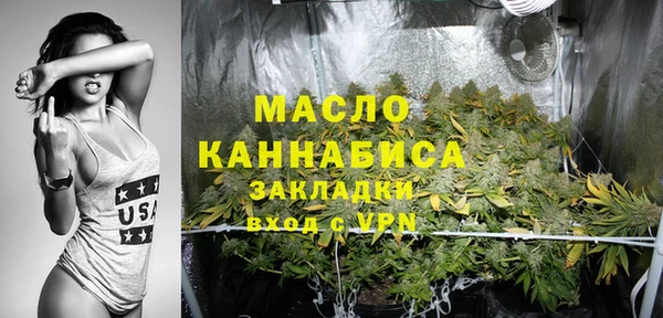 круглые Бугульма