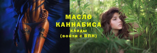 круглые Бугульма