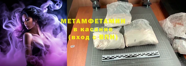 шишки Усолье-Сибирское