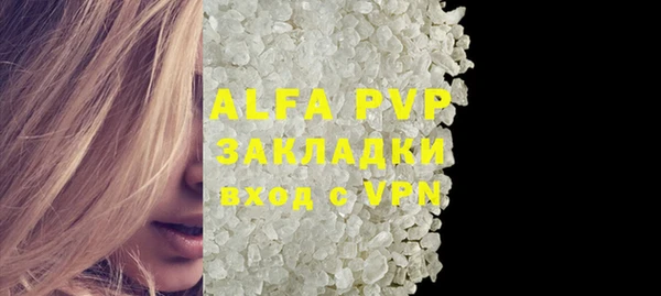 mix Бронницы