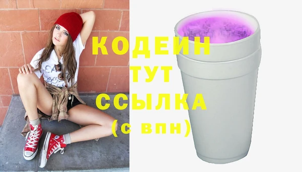 mix Бронницы