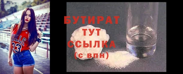 круглые Бугульма