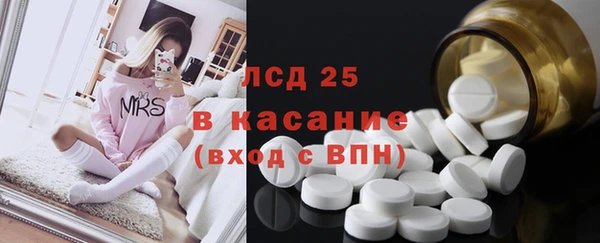 круглые Бугульма