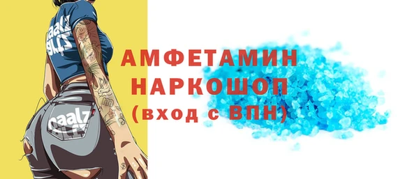 mix Бронницы