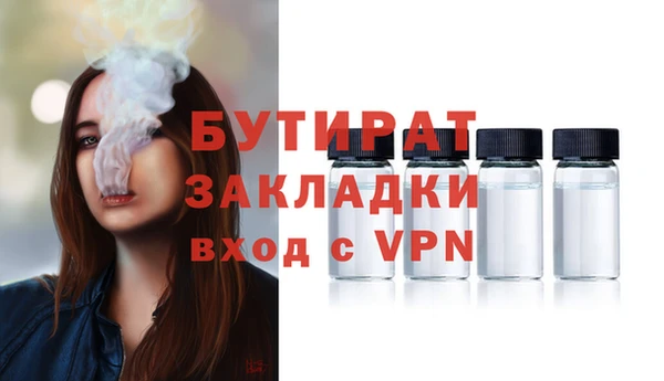 спиды Усинск