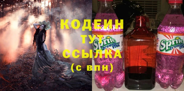 ALPHA-PVP Бородино