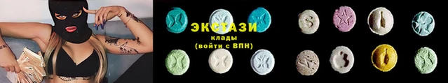 круглые Бугульма