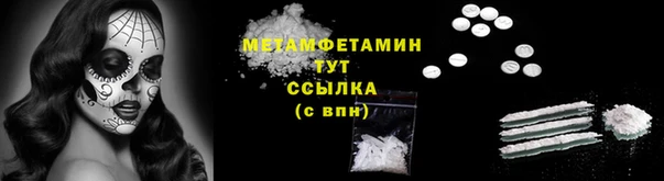 круглые Бугульма
