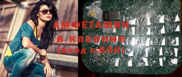 ALPHA-PVP Бородино
