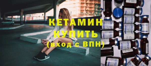 mix Бронницы