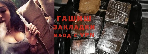 шишки Усолье-Сибирское