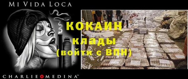 mix Бронницы