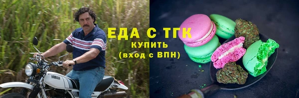 круглые Бугульма