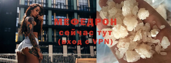 Альфа ПВП Богородск