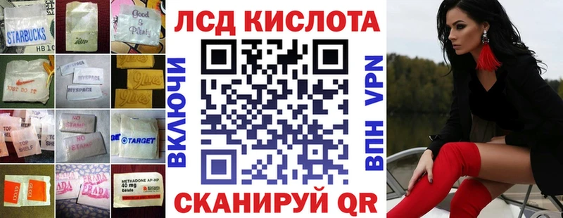 LSD-25 экстази ecstasy  наркошоп  Киреевск 