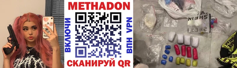 KRAKEN вход  Киреевск  Метадон кристалл 