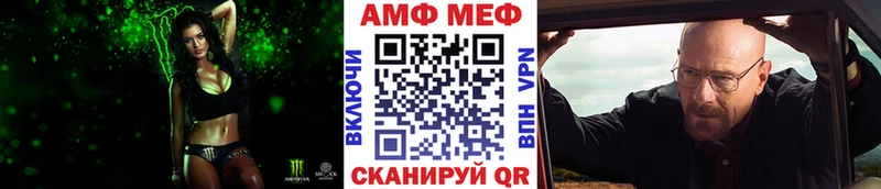 МЕТАМФЕТАМИН мет  где можно купить   Киреевск 