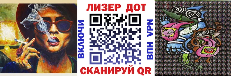 закладка  Киреевск  Марки 25I-NBOMe 1,8мг 