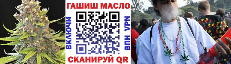 где можно купить Киреевск ТГК концентрат